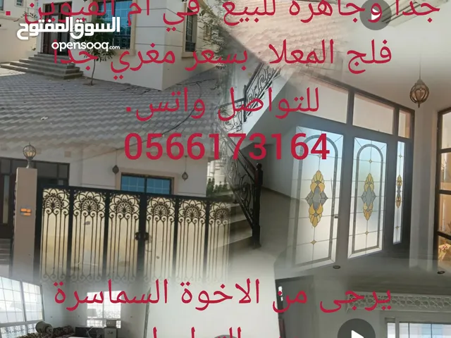 600 m2 4 Bedrooms Villa for Sale in Um Al Quwain Falaj Al Moalla