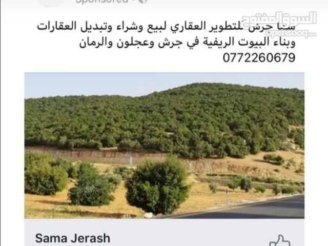 Farm Land for Sale in Amman Shafa Badran