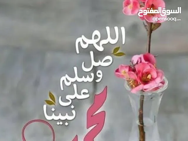 اون لاين او مركز تعليمي كورسات التأسيس والتقوية للأطفال