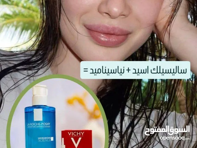 غسول لاروش