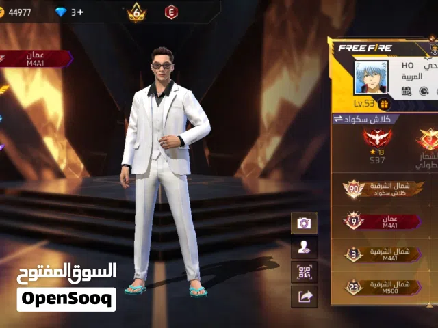 حساب فري فاير للبيع