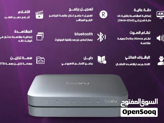 Bein sport VIP سنة كاملة