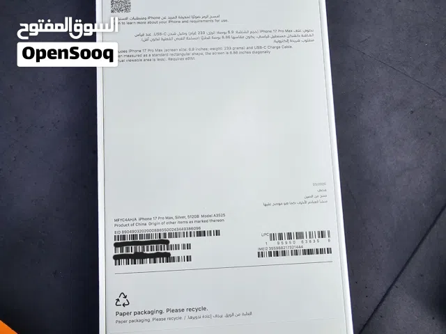 Brand New Sealed iPhone 17 Pro Max Silver 512GB - TRA UAE Version  Steal Deal!