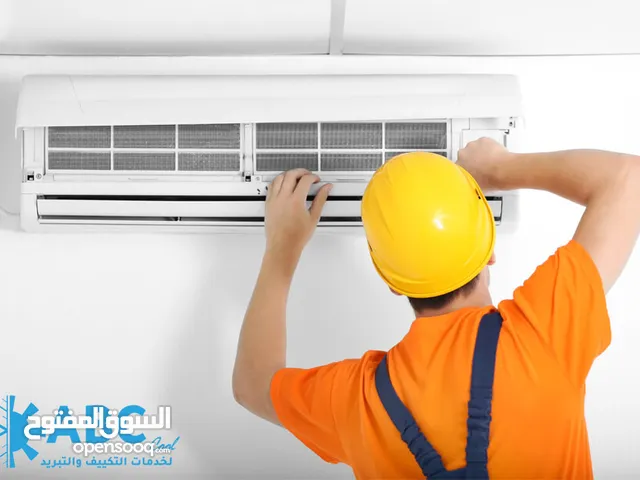 صيانه مكيفات تركيب مكيفات غسيل مكيفات ف جده