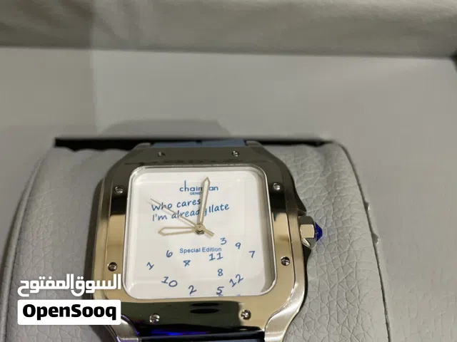 who cares Chairman watch