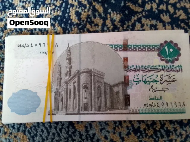 عملة مصرية جديدة
