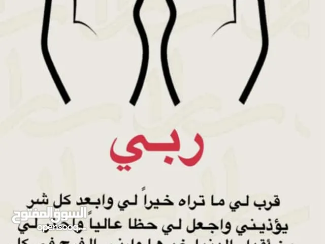 ارض للبيع تجاري بموقع ممتاز على الشارع الرئيسي موقعها قبل سيفويه الجبيهه على شارع امامي خلفي