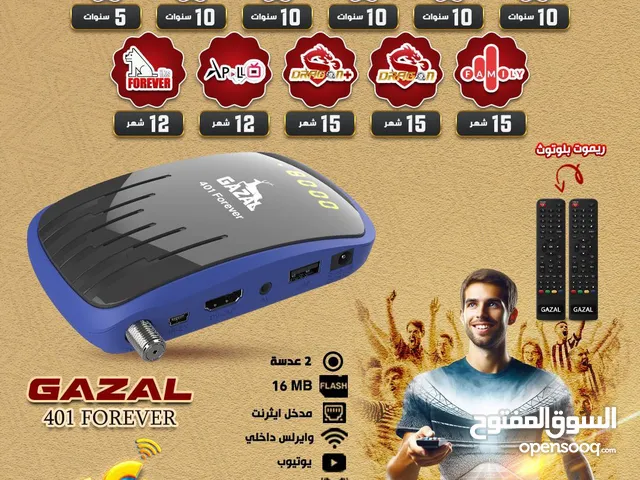 رسيفر غزال 401 5G نمبر وان بالاسواق العالمية سرعة و قوة الاداء و دقة صورة .