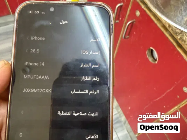 Apple iPhone 14 128 GB in Ramtha