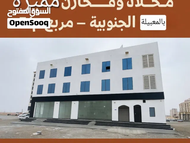 محلات وقبو للإيجار – مدينة السيب بالمعبيلة الجنوبية 5/2