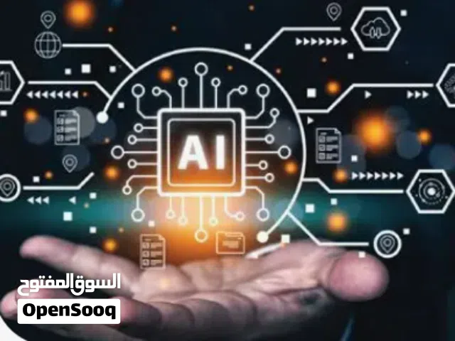 فرصة شراكة استراتيجية تطبيقات والذكاء الاصطناعيPartnership Opportunity: AI & Smart Solutions