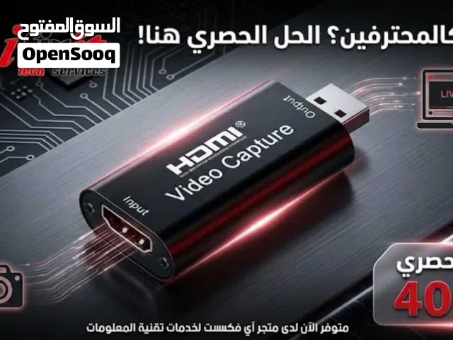 حول جوالك او لابتوبك لشلشة عرض