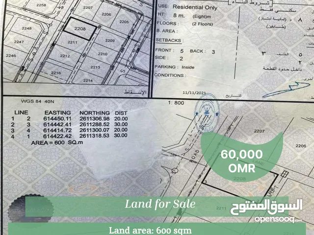 Land for Sale in Maabilah REF 596MA