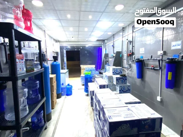 محطة تنقية وفلترة المياه