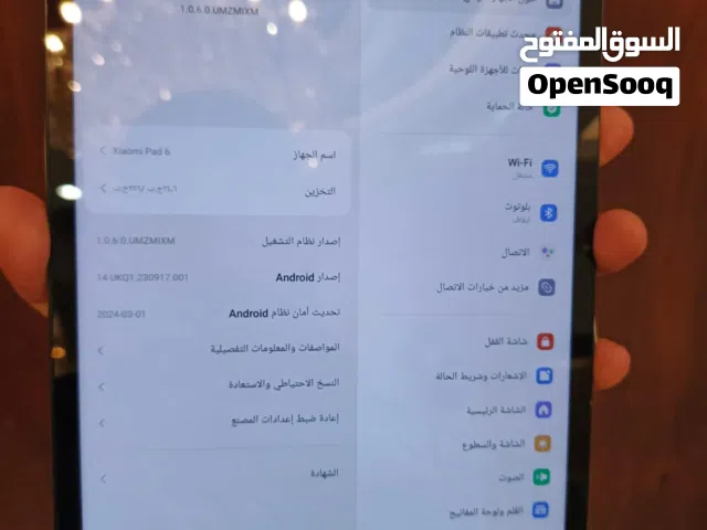 Xiaomi Pad 6 256 GB in Baghdad