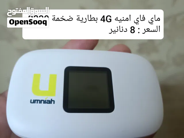 راوتر ماي فاي امنيه 4G