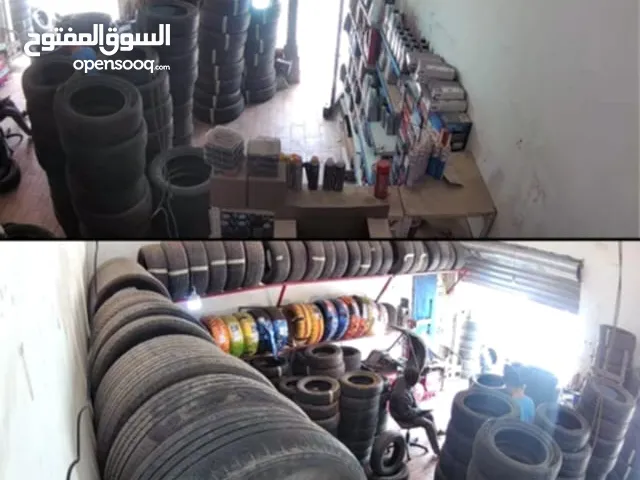 بضاعة ومعدات