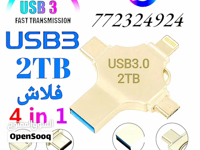 عرض لمده اسبوع فلاش 2TB اربعة مخارج بسعر 14 الف ريال . صنعاء