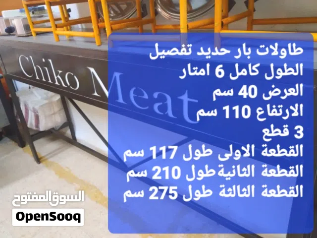 معدات بوفيه مفتوح بخاخ كهربائي شحن لرش الوان  حلويات شفاط صيني و اسباني صناعي شفنديش مسبح جامبو