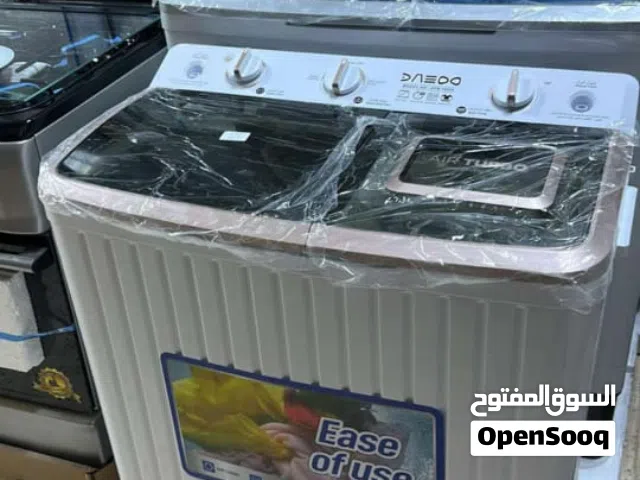 غسالات داو العاديه المعروفه بي البنت وامها. . جميع الأحجام..جملة وقطاعي توصيل مجاني داخل طرابلس وضوا