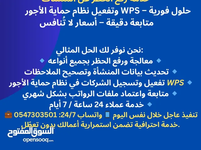 معاملات واستشارات قانونيه