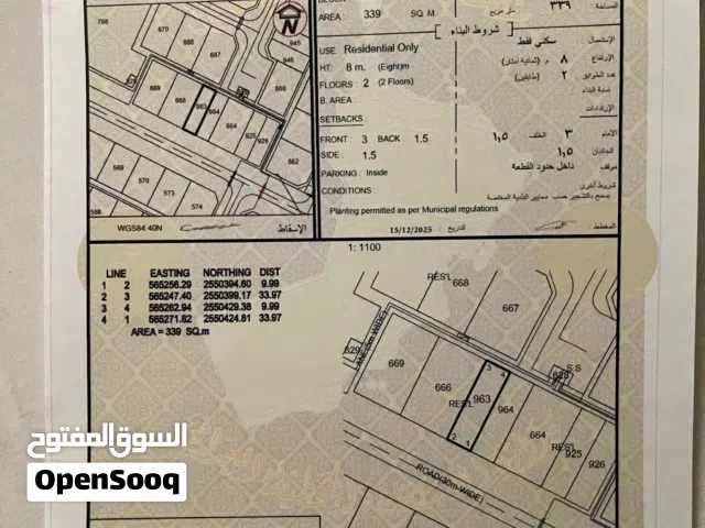 الجبل الاخضر روابي سيق