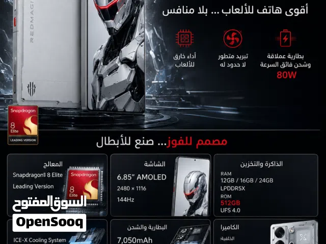 Red Magic 10S Pro وحش الالعاب