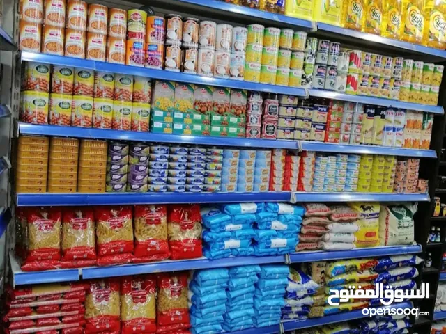 سوبر ماركت للبيع