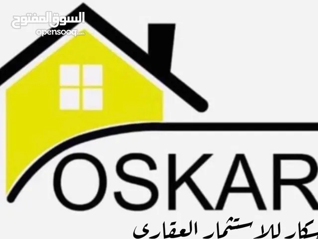 550m2 More than 6 bedrooms Villa for Sale in Basra Hakemeia