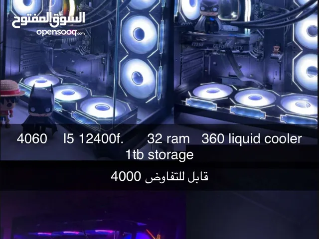 بيسي للبيع مواصفات 4060. i512400. 32ram 1tb. 360 liquid cooler