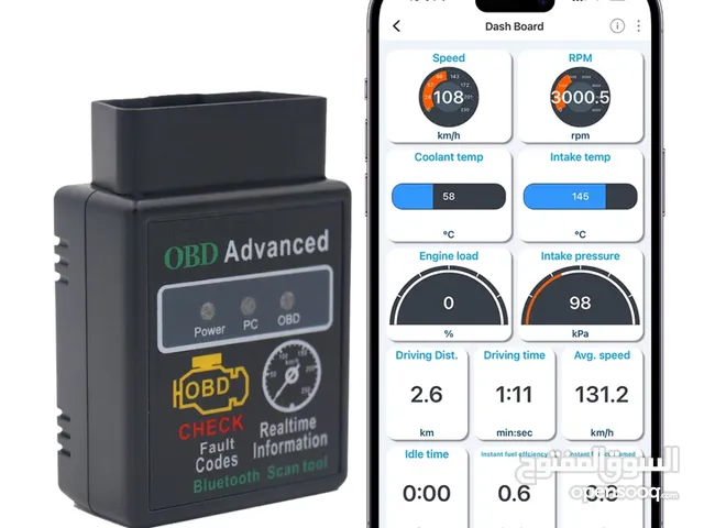 ((تخفيضات كبرى% لنفاد الكمية)) جهاز كشف اعطال السيارات OBD2 - السعر 2 قطع: #64د.ل فقططط!!