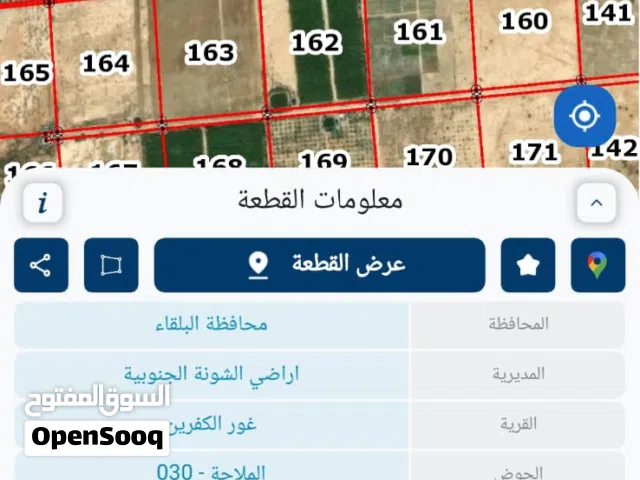 Farm Land for Rent in Jordan Valley Ghor Al Kafrain