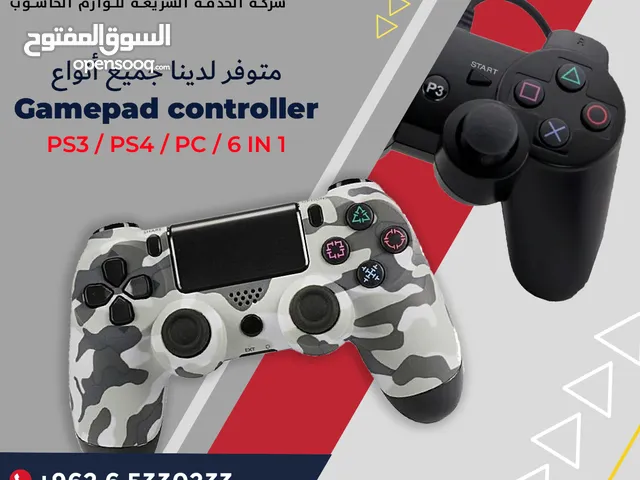 Wireless Controller for PS4 Double Shock (Army-Red-Green-Blue) يد تحكم للبلايستيشن 4