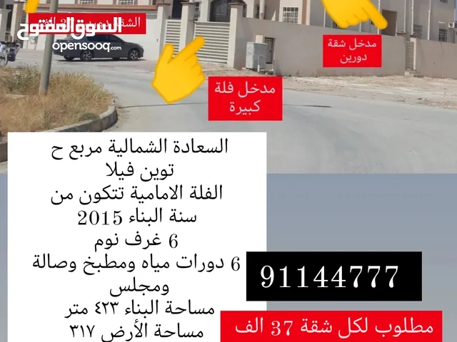 193m2 4 Bedrooms Villa for Sale in Dhofar Salala