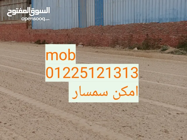 Monthly Warehouses in Cairo Marg