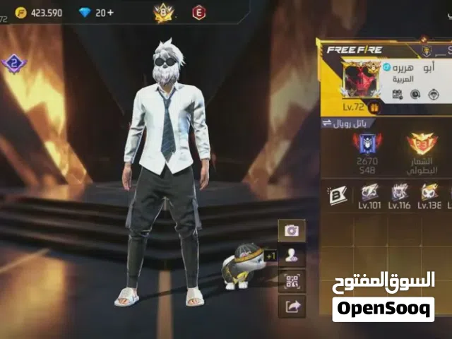 Free Fire Accounts and Characters for Sale in Dhofar