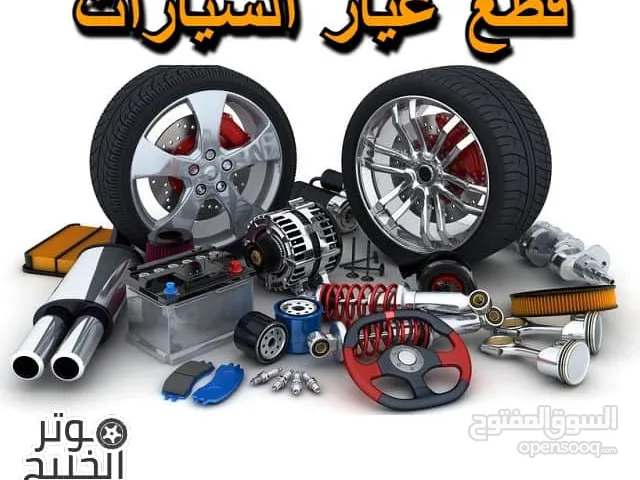 Exterior Parts Body Parts in Al Jahra