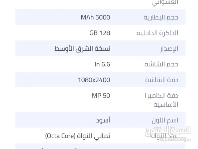 Samsung Galaxy A14 128 GB in Al Riyadh