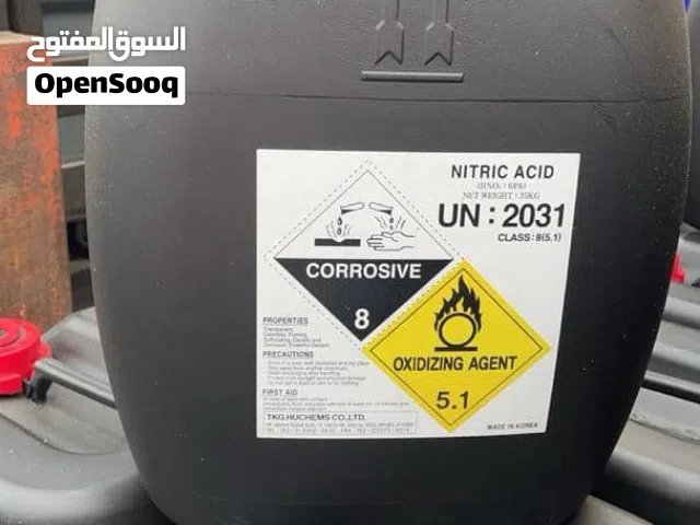 متوفر لدينا حمض نتريك كوري وهندي نترات البوتاسيوم والامانيوم نوفرر كل طلباتكم وحتيجاتكم من الاسماده