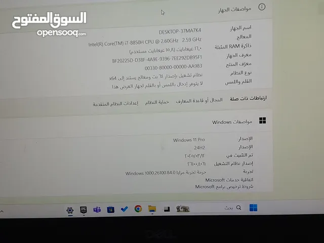 لابتوب ديل 7530