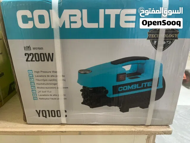 برشر للغسيل قوة 2200 وات