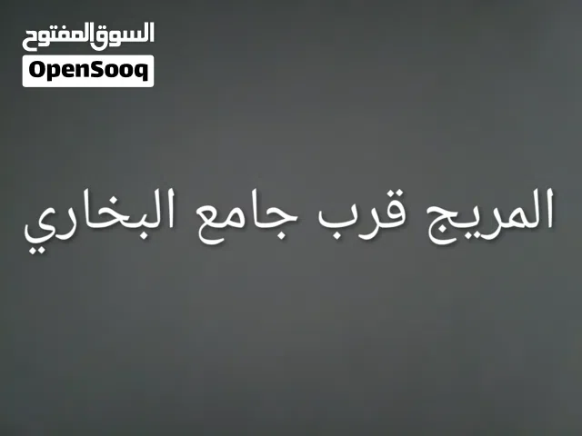 محل تجاري ع الشارع الرئيس