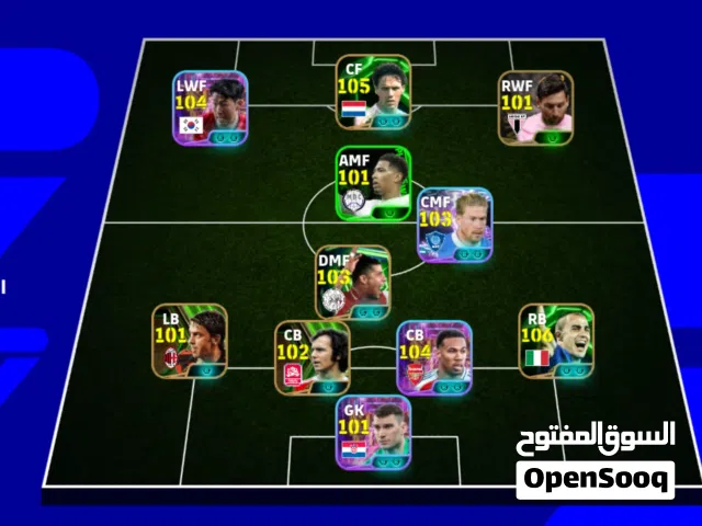 PES Accounts and Characters for Sale in Baghdad