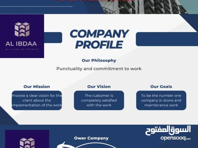 الابداع لصيانه المنازل وتنسيق الحدائق لاند سكيب انترلوك كل ما يشمل البيت العصري