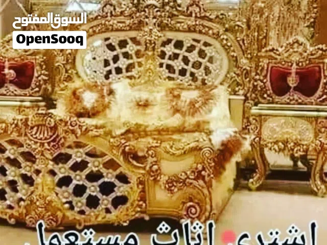 اشراء اثاث مستعمل للبيع -  Buy Used Furniture And selling