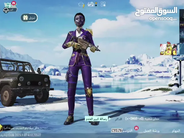 Pubg Accounts and Characters for Sale in Homs