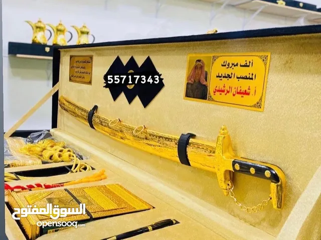 Abaya Men's Deshdasha - Abaya in Mubarak Al-Kabeer