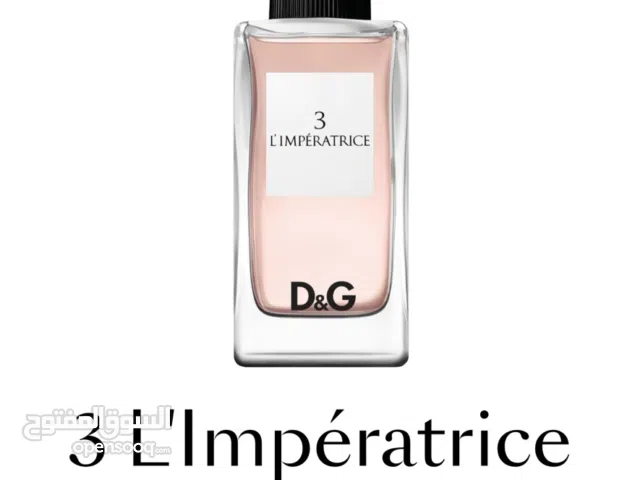 متوفر بالتعبئة إبتداءا من 500دج