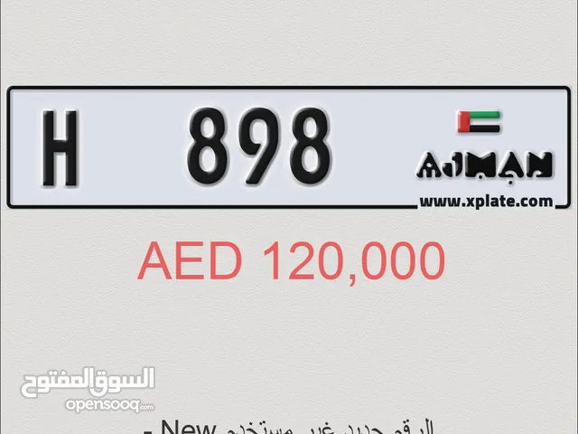 H 898 الرقم جديد غير مستخدم مع ملكية