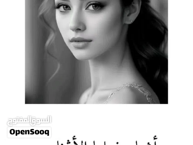 استشارية علاج معرفي سلوكي ، أخصائيه لايف كوتش